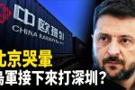 香港希望之聲
