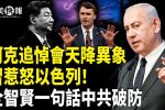 香港希望之聲