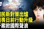 香港希望之聲