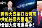 香港希望之聲