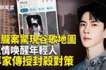 香港希望之聲