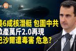 香港希望之聲