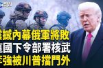 香港希望之聲