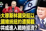 香港希望之聲