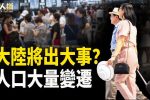 香港希望之聲