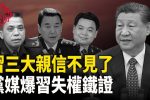 香港希望之聲