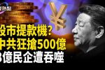 香港希望之聲