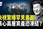 香港希望之聲