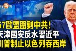 香港希望之聲