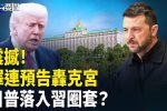 香港希望之聲