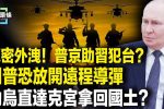 香港希望之聲