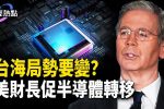 香港希望之聲