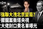 香港希望之聲