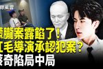 香港希望之聲