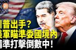 香港希望之聲