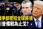 香港希望之聲