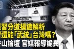 香港希望之聲