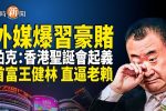 香港希望之聲
