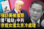香港希望之聲