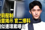 香港希望之聲