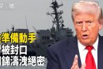 香港希望之聲