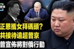 香港希望之聲