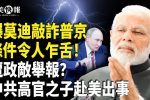 香港希望之聲