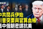 香港希望之聲