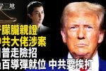 香港希望之聲