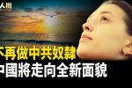 香港希望之聲