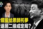 香港希望之聲