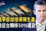 香港希望之聲