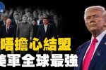 香港希望之聲