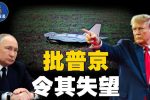 香港希望之聲
