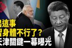 香港希望之聲