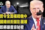 香港希望之聲