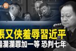 香港希望之聲