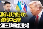 香港希望之聲