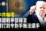 香港希望之聲