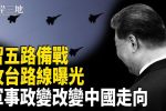 香港希望之聲
