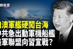 香港希望之聲