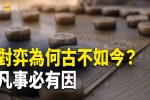 香港希望之聲