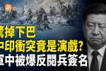 香港希望之聲