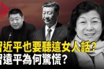 香港希望之聲