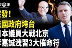 香港希望之聲