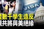香港希望之聲
