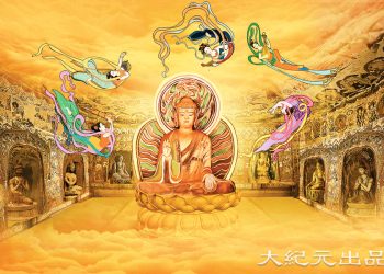 樂樽守護莫高窟 為創世主在人間傳法做鋪墊
