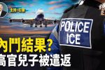 香港希望之聲