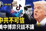 香港希望之聲