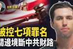 香港希望之聲
